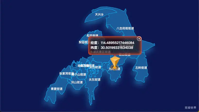 echarts 武汉市洪山区geoJson地图根据经纬度显示自定义html弹窗